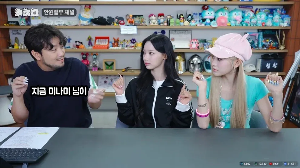 침착맨이 미나미의 성장으로 채널 위험 우려를 표현하는 장면