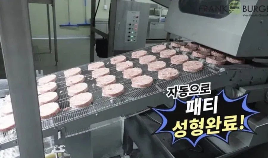 물 건너가면 불법되는 한국 버거