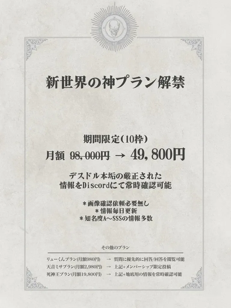 월별 구독 플랜의 가격과 특징을 소개하는 안내표