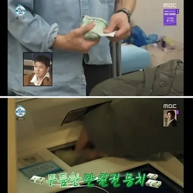 엄마 생신에 봉투 없이 선물을 주는 아들