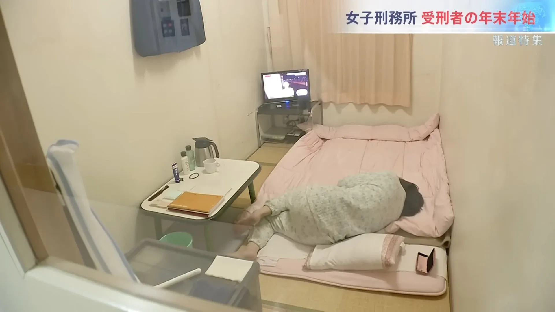 싱글벙글 스타일의 여자 교도소 장면