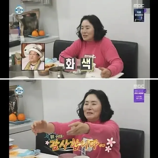 엄마 생신에 봉투 없이 선물만 주는 아들의 불효