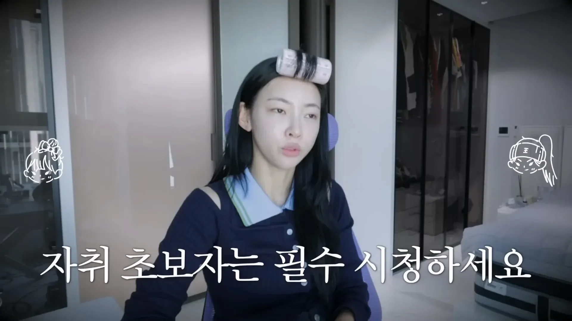자취 초보자 필수, 육상선수 김민지의 이사 이유