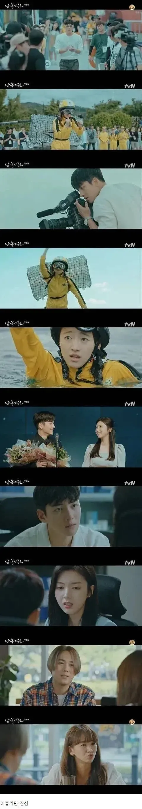 한 명만 90년대 고증을 지킨 의상을 입은 사람과 현대 의상의 대비