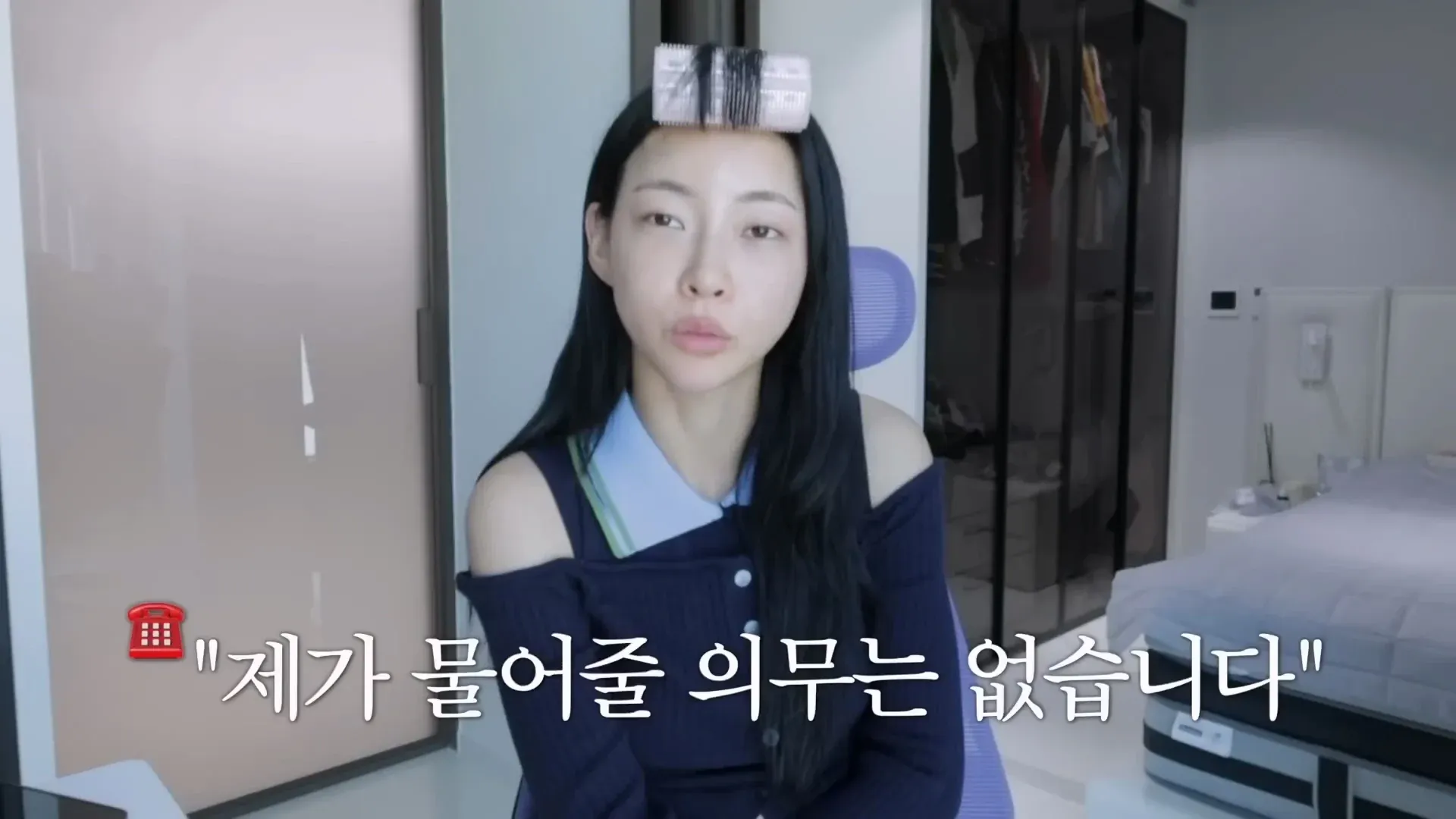 육상 선수 김민지 이적 거부 입장
