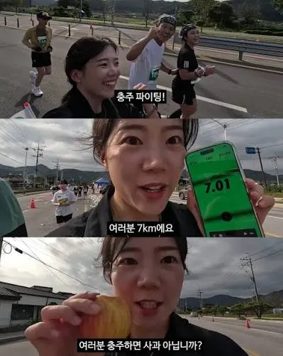 러닝 미경험 직장인이 5km 달리기 후 고생하는 상황을 유머있게 표현한 이미지