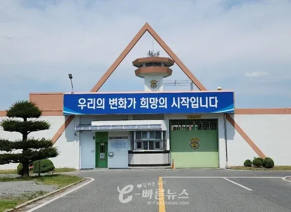 비밀번호를 기억할 때까지 못나가는 방에 쓰인 '우리의 변화가 희망의 시작입니다' 글귀