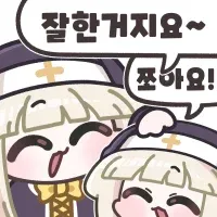 스핔키 노래 퀴즈, "잘한거지요~ 쯔자요!" 텍스트 표시