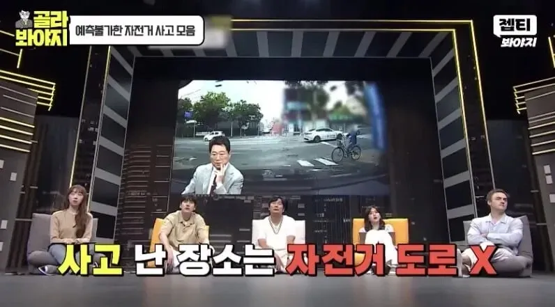 도로 위 자전거로 인한 사고 현장, 운전자가 미처 발견하지 못한 지점