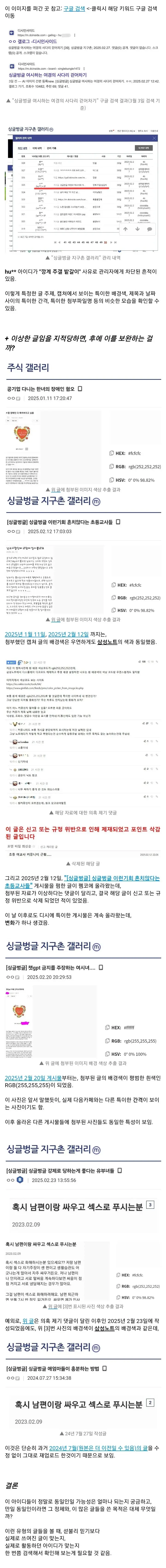이미지 파일을 첨부해 주셔야 alt 태그를 생성할 수 있습니다. 

이미지를 업로드하면 분석하여 50자 이내로 간결한 alt 텍스트를 제공하겠습니다.