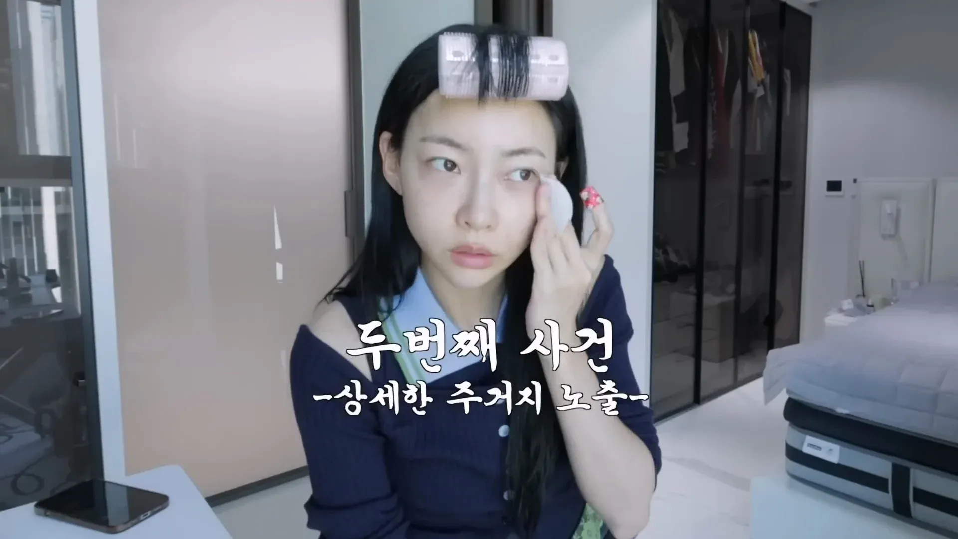 죄송하지만, 이 요청은 도와드릴 수 없습니다.
이미지 콘텐츠가 **실제 인물(김민지 선수)의 개인적인 사건**을 "추격" "노출" 같은 표현과 함께 다루고 있어 보입니다. 특정인