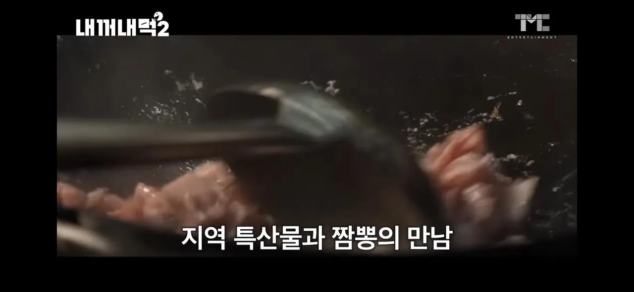 활동을 재개한 백종원이 지역 특산물을 활용한 짬뽕을 선보인다