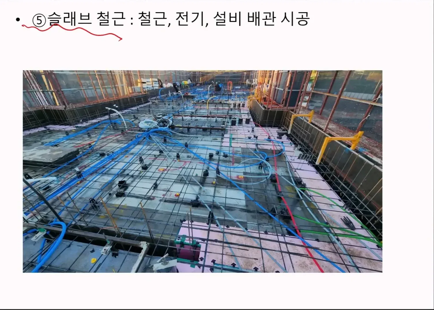 숭실대 캠퍼스 철근 콘크리트 건물의 6일 주기 층 상승 시공 현장
