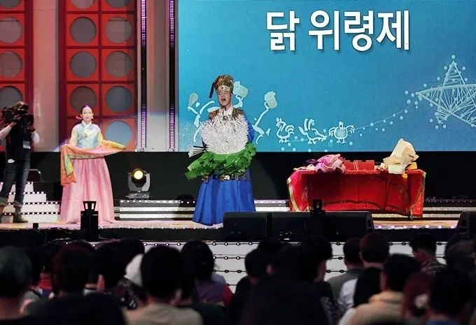 대구 닭 축제 및 위령제 행사 안내 포스터