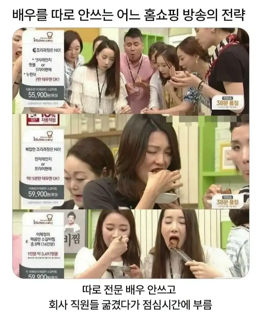 배우 없이 직원 활용하는 홈쇼핑 신제품 판매 전략 가격표