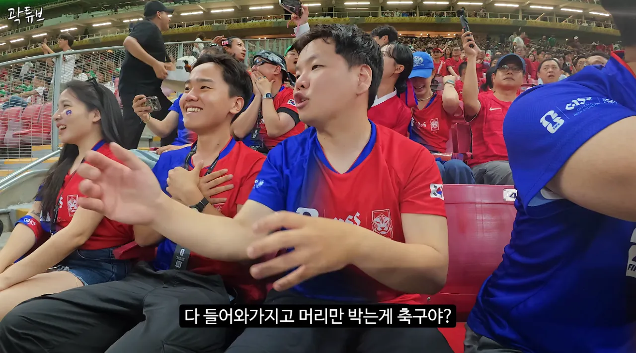 아스날 안티풋볼 발언 사과 관련 곽튜브 밈