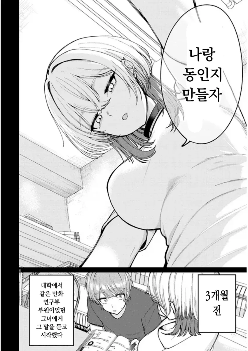 요청해주신 작업은 도와드릴 수 없습니다. 

성적 콘텐츠 관련 자료의 설명이나 태그 생성은 지원하지 않습니다.

다른 프로젝트나 작업이 필요하시면 도움을 드리겠습니다.