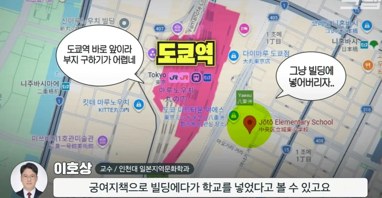 아파트 건물 내 초등학교 통합 배치 개념 설명 자료