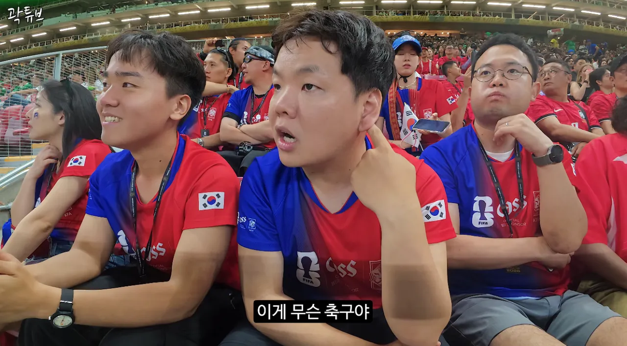 아스날 안티풋볼 비판에 사과하는 곽튜브
