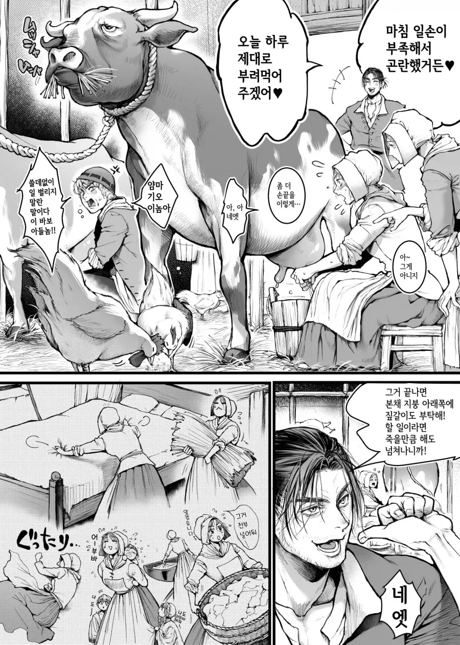 OCR 텍스트가 제대로 인식되지 않아 정확한 alt 텍스트를 생성할 수 없습니다. 이미지 파일을 직접 업로드해주시거나 이미지의 주요 내용을 설명해 주시면 alt 태그를 생성해드리겠