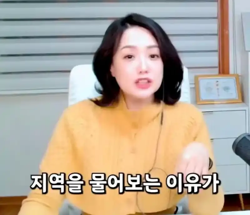 결정사에서 특별 관리하는 지역을 몰아보는 이유를 설명하는 이미지