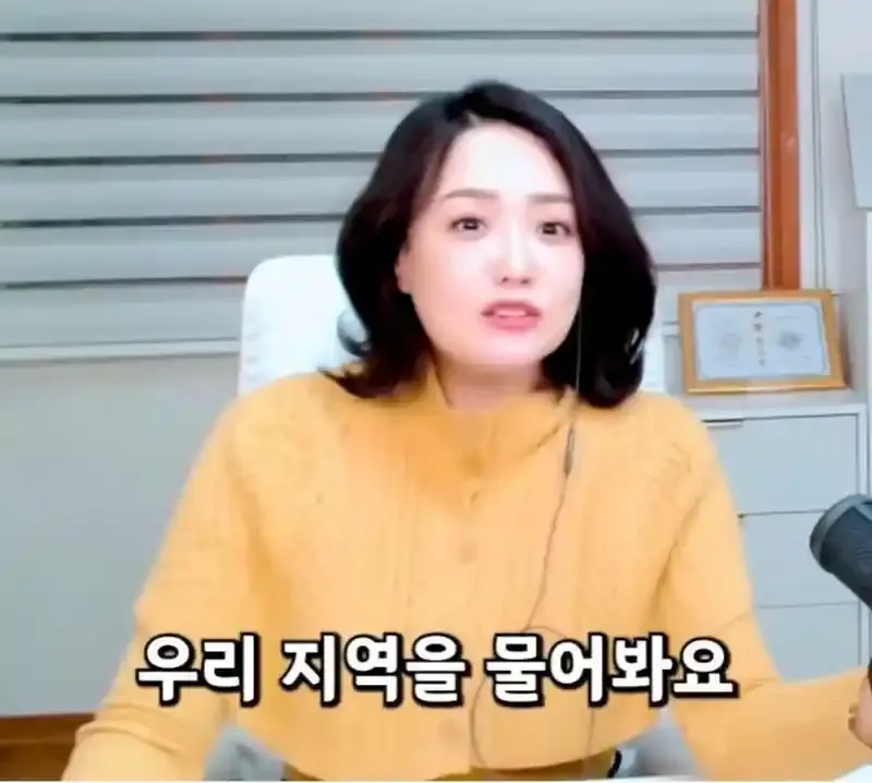 이미지 파일이 첨부되지 않았네요. 이미지를 업로드해주면 더 정확한 alt 태그를 만들 수 있습니다.

제시하신 정보만으로 생성한다면:

```
우리 지역을 물어봐요 - 특별 관리