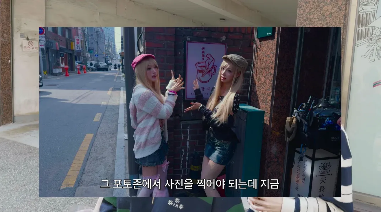 OCR 텍스트가 불명확하여 컨텍스트 기반으로 작성했습니다:

**촬영 일정 및 타임 공지 메시지**

(또는 더 간단하게: "사진 촬영 시간 안내")