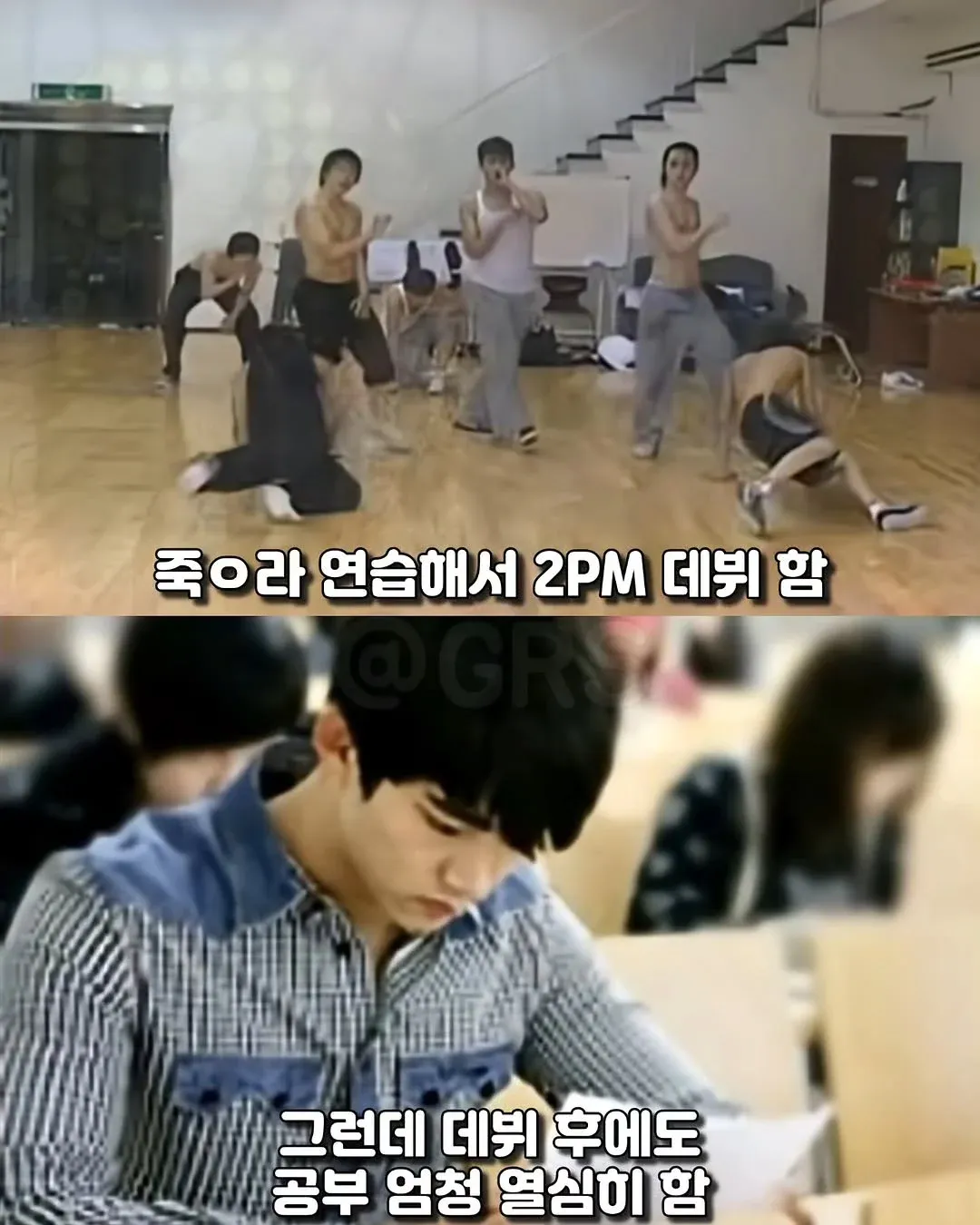 2PM 데뷔 후 군 입대를 위해 수술하고 열심히 공부한 아이돌