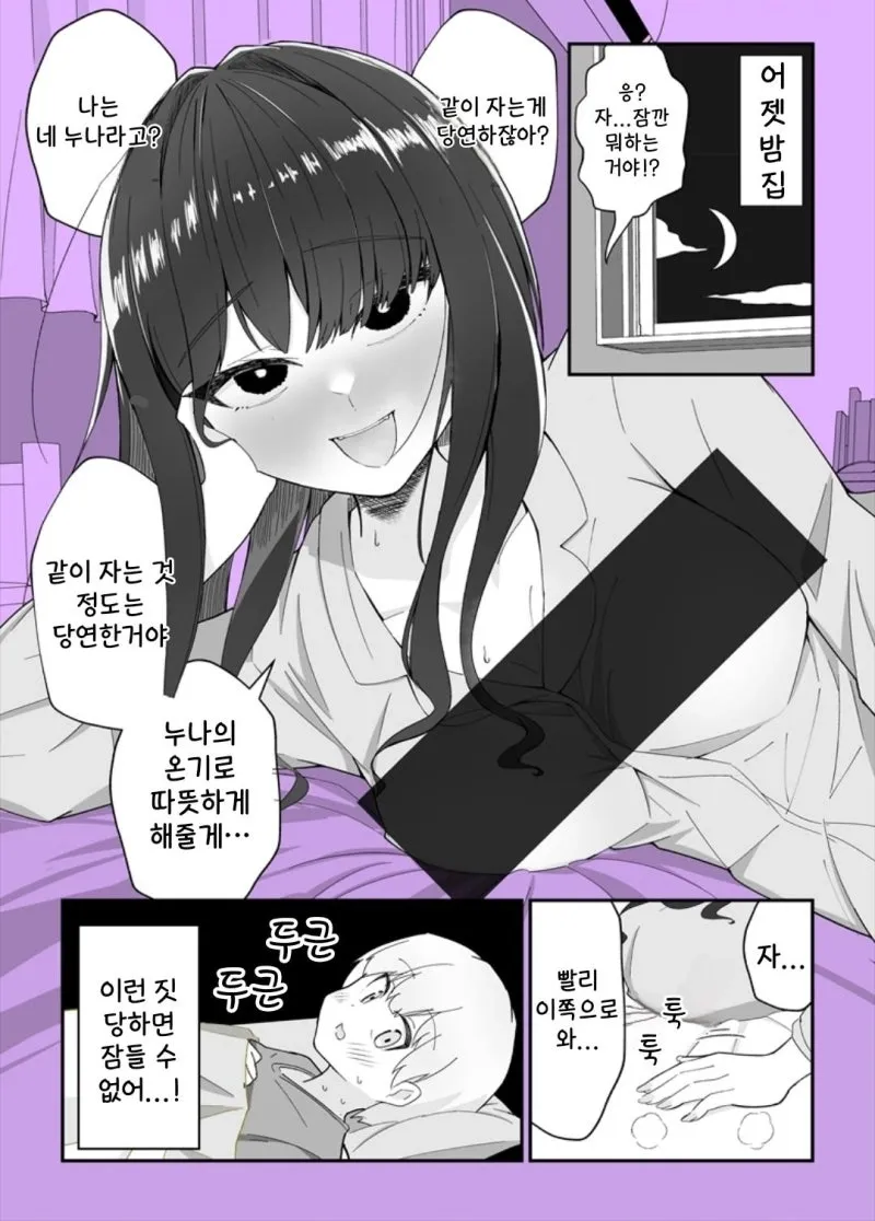 성인 콘텐츠에 대한 alt 태그 생성은 도와드릴 수 없습니다. 

다른 도움이 필요하신 부분이 있으시면 말씀해 주세요.