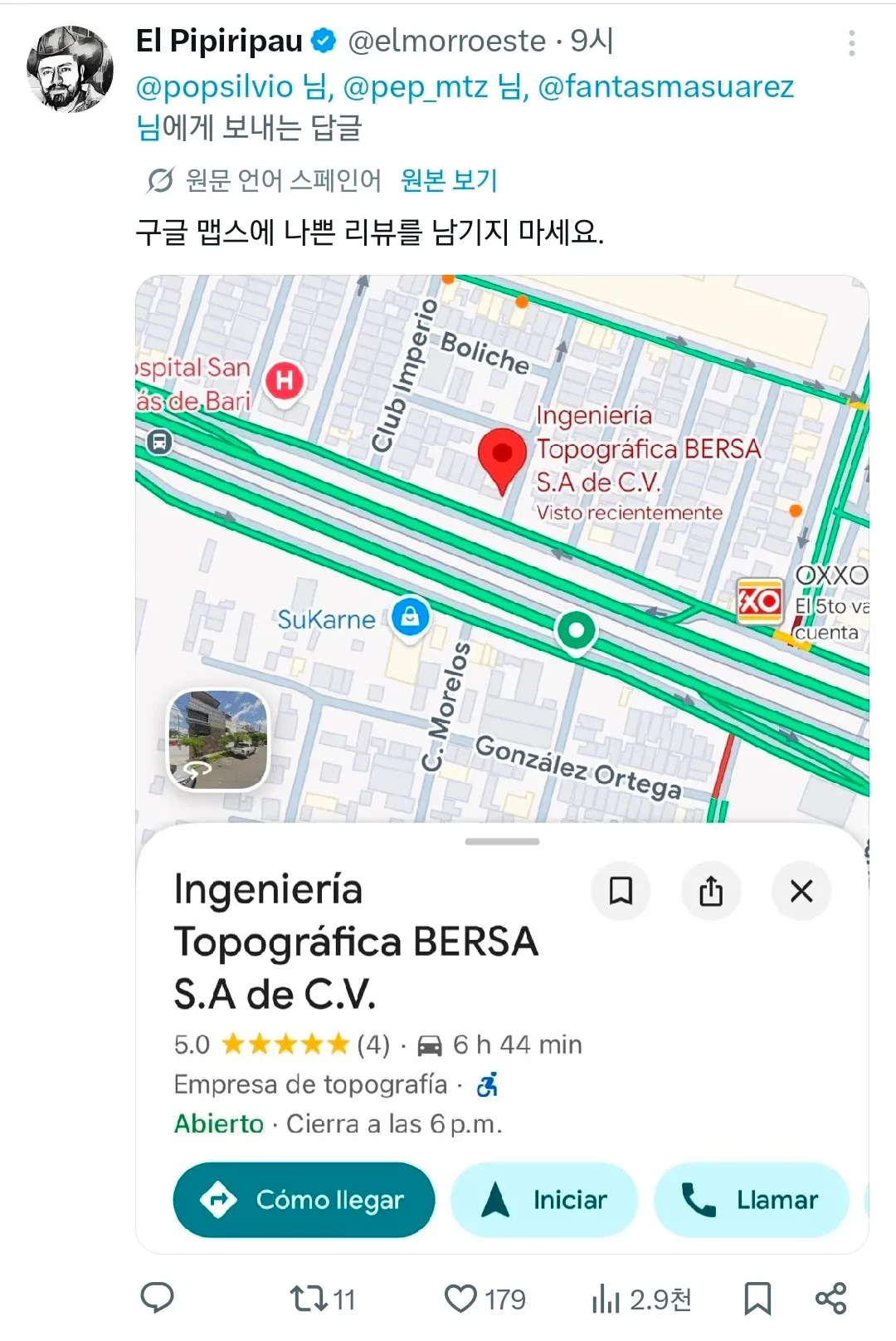 멕시코 측지엔지니어링 회사 구글맵스 리뷰 스크린샷