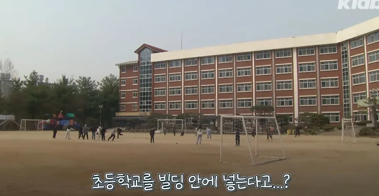 아파트 빌딩 내에 초등학교가 들어온다는 표현을 나타낸 일러스트