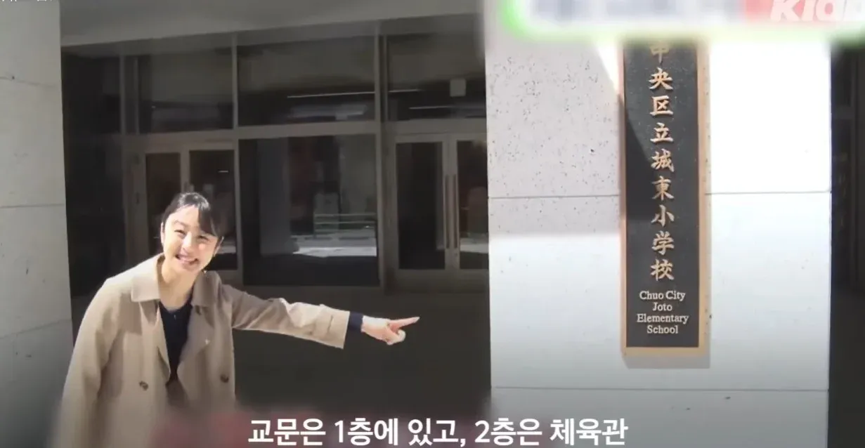아파트 내 위치한 초등학교 건물 안내: 1층 교문, 2층 체육관