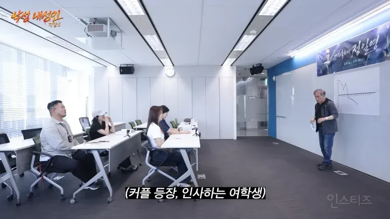 커플 등장, 여학생 인사 - 쌍형 법칙 웹툰 장면
