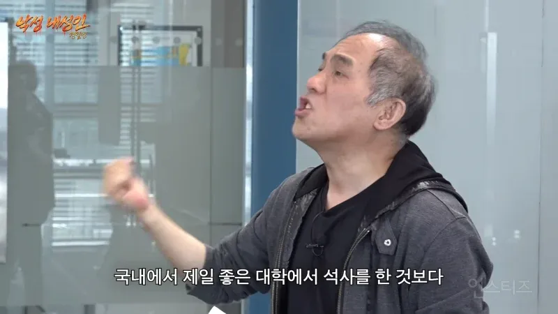 모든 실수를 지적하는 교수님의 엄격한 피드백이 명문대 석사보다 가치 있다는 의미의 유머 이미지