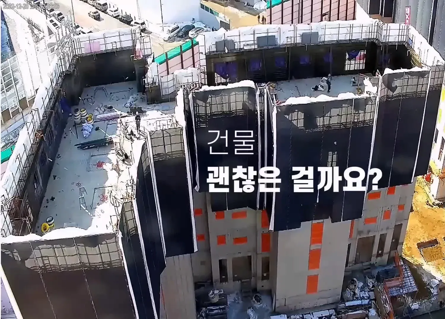 철근 콘크리트 건물이 6일마다 한 층씩 올라가는 빠른 시공 원리