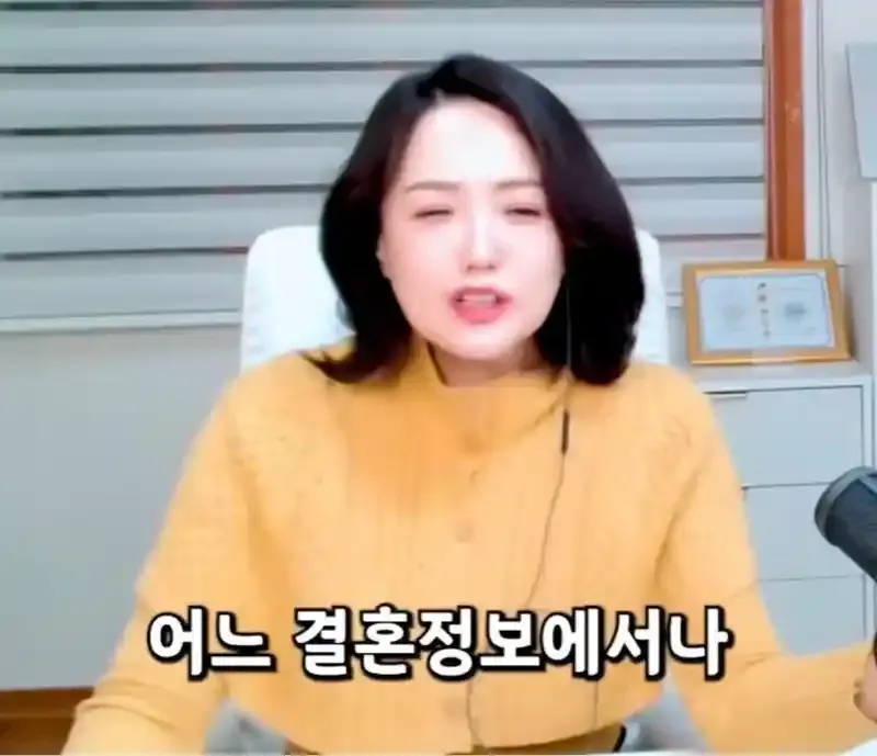 결혼정보 특별 관리 지역 안내 텍스트