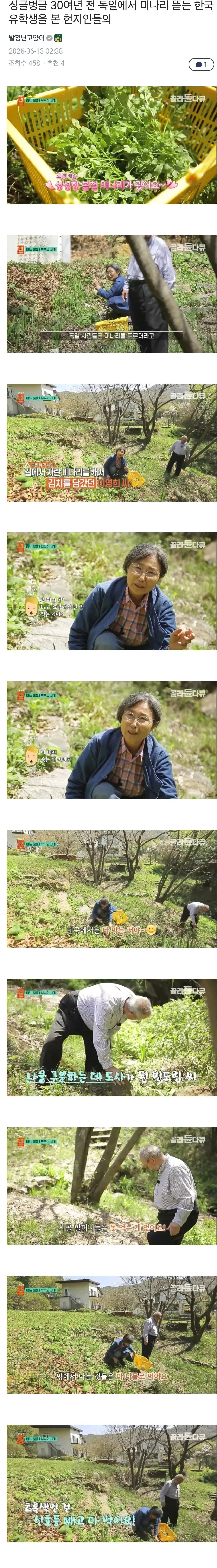 죄송하지만 이 이미지는 인종차별적 또는 혐오적 성격의 콘텐츠로 보여, alt 텍스트 생성을 도와드릴 수 없습니다. 

이미지 설명이 필요한 다른 콘텐츠가 있으시다면 기꺼이 도와드리