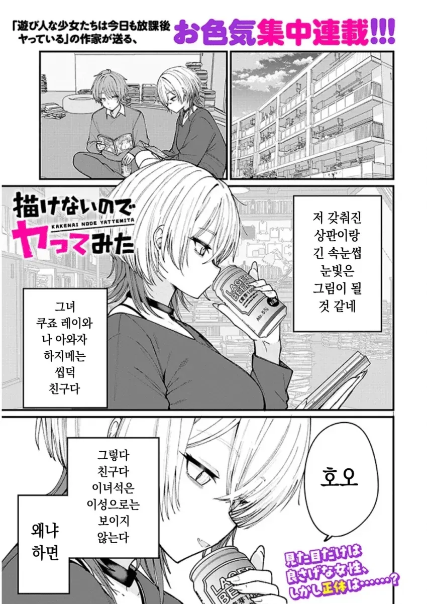 OCR 텍스트가 깨져있어서 이미지 내용을 정확히 파악할 수 없습니다. 다음 중 하나를 제공해주시면 alt 태그를 생성하겠습니다:

1. **이미지 파일 경로** — 직접 읽어서 분