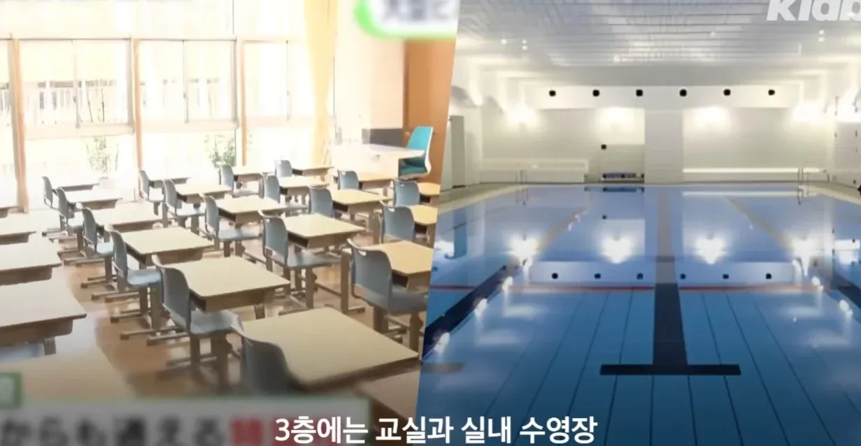 아파트 초등학교 3층, 교실과 실내 수영장