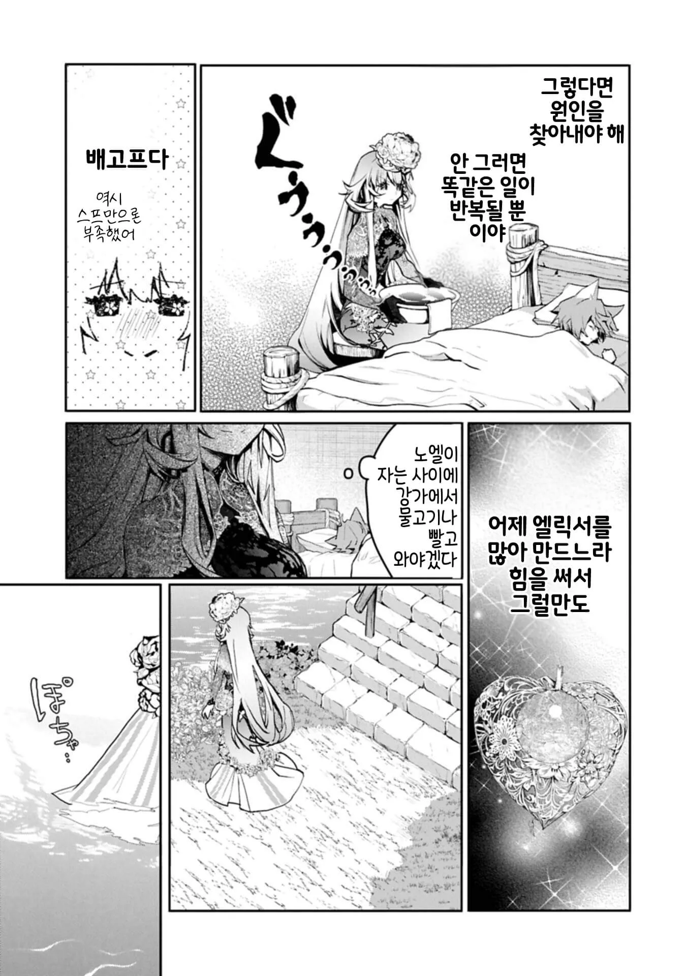 OCR 텍스트가 너무 손상되어 내용을 파악하기 어렵습니다. 다음 중 하나를 제공해주시면 정확한 alt 태그를 생성할 수 있습니다:

1. **이미지 파일** 직접 제공
2. **올