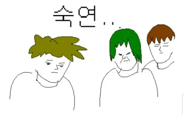 응급실을 다녀온 숙연