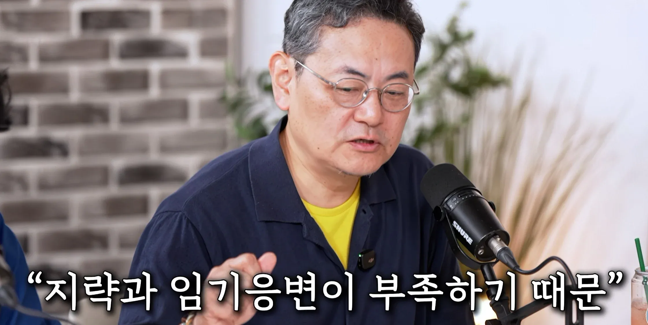 제갈량 평가: 지략과 임응변 부족을 지적한 삼국지 정사 기록