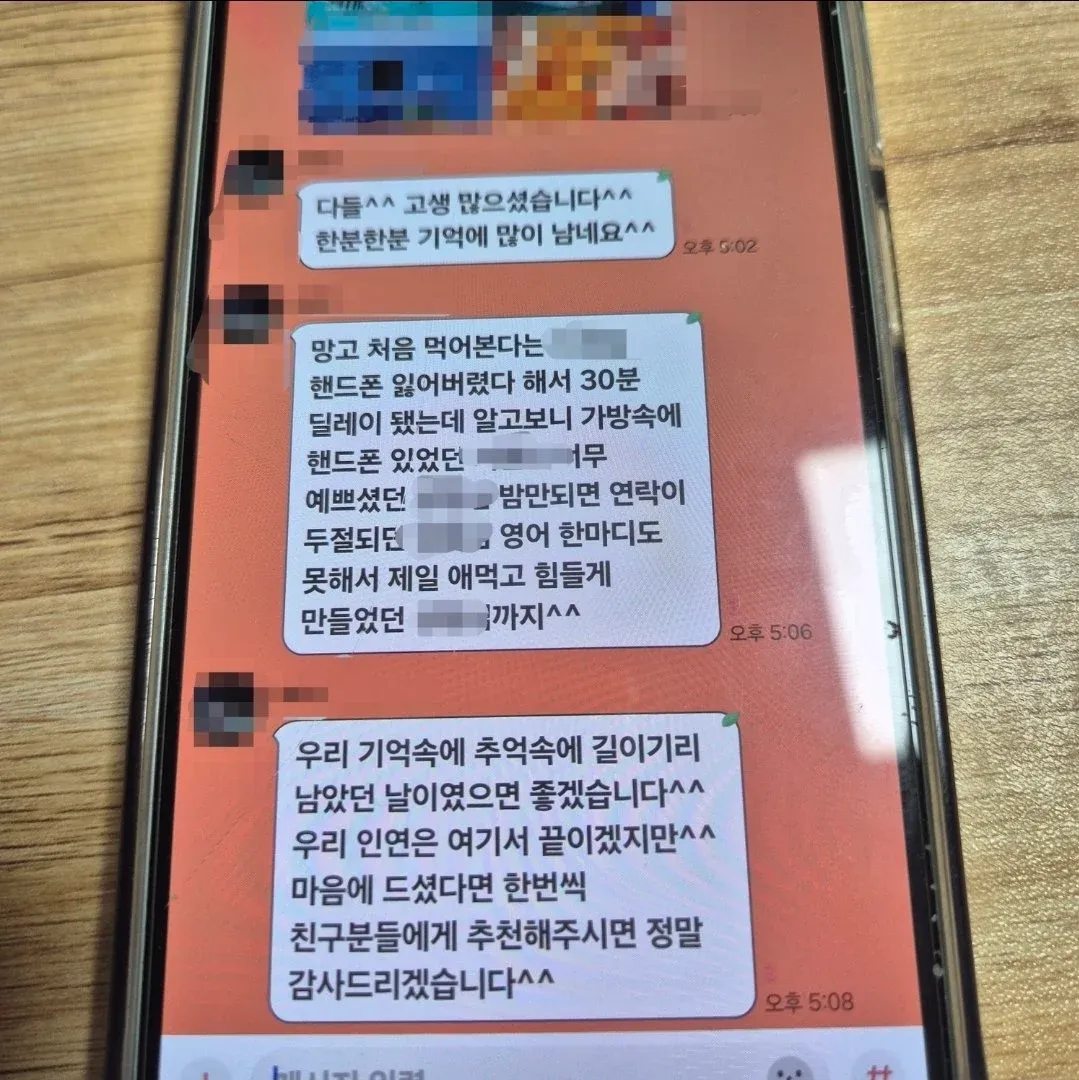 영어 부족으로 힘들었던 관광 가이드 경험