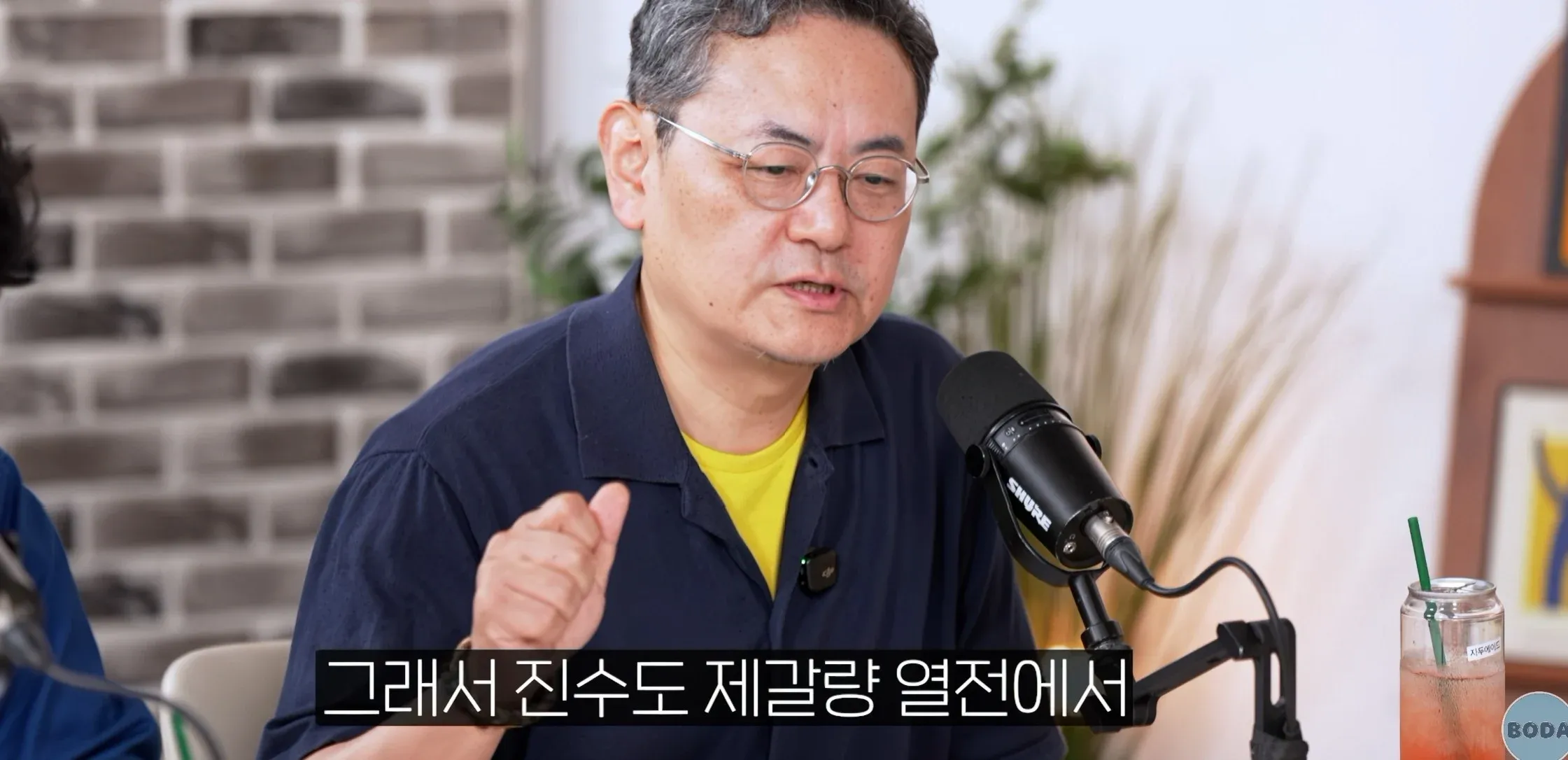 삼국지 정사에서 제갈량 열전의 진수 평가 내용