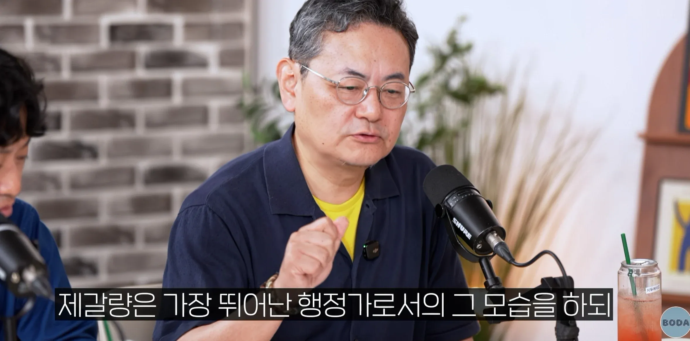 삼국지 정사의 제갈량 평가: 뛰어난 행정가의 면모