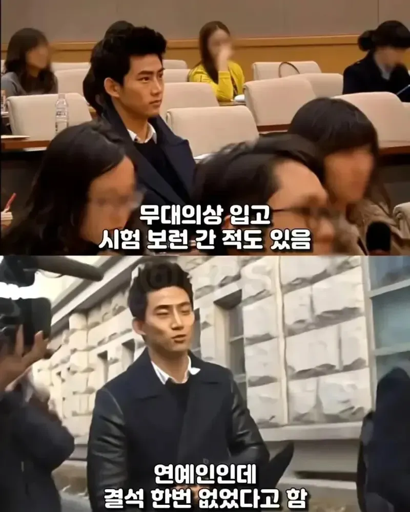 군대 입대를 위해 수술 2번한 아이돌, 결석 기록 없음