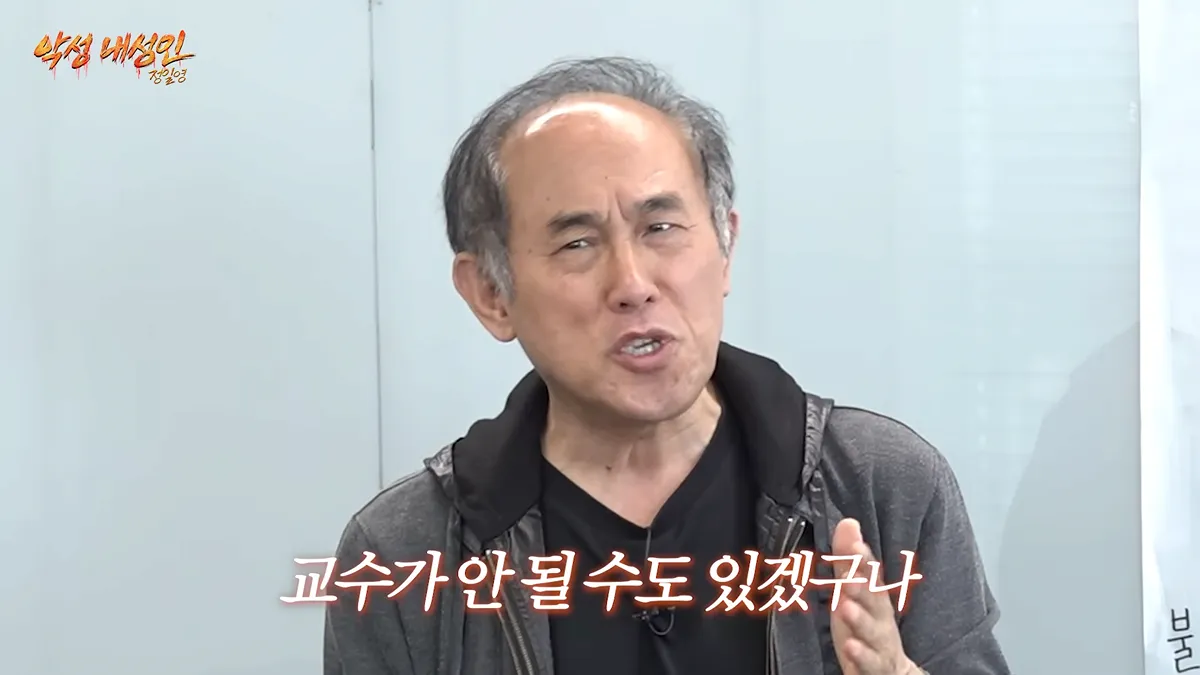 교수처럼 CC를 깨며 살 순 없다고 생각하는 학생