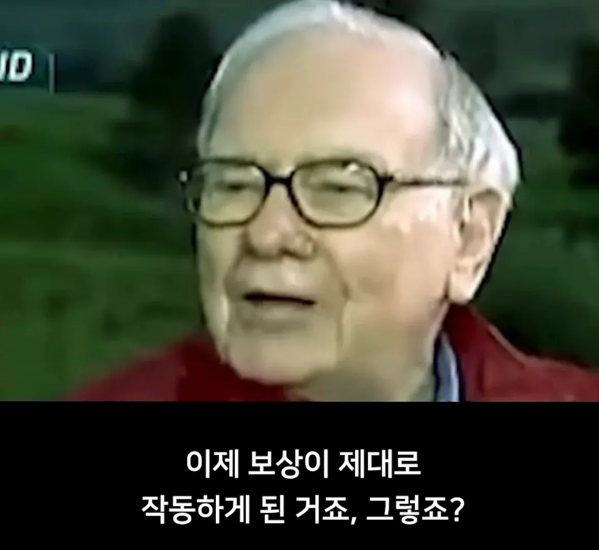 워렌 버핏의 국가 부채 해결책에 대한 냉소적 반응