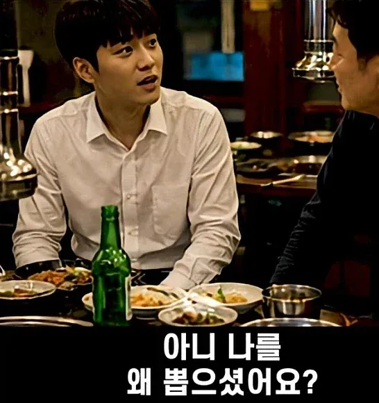 취업 후 퇴사 못하게 되는 요소를 항의하는 인물의 웹툰 장면