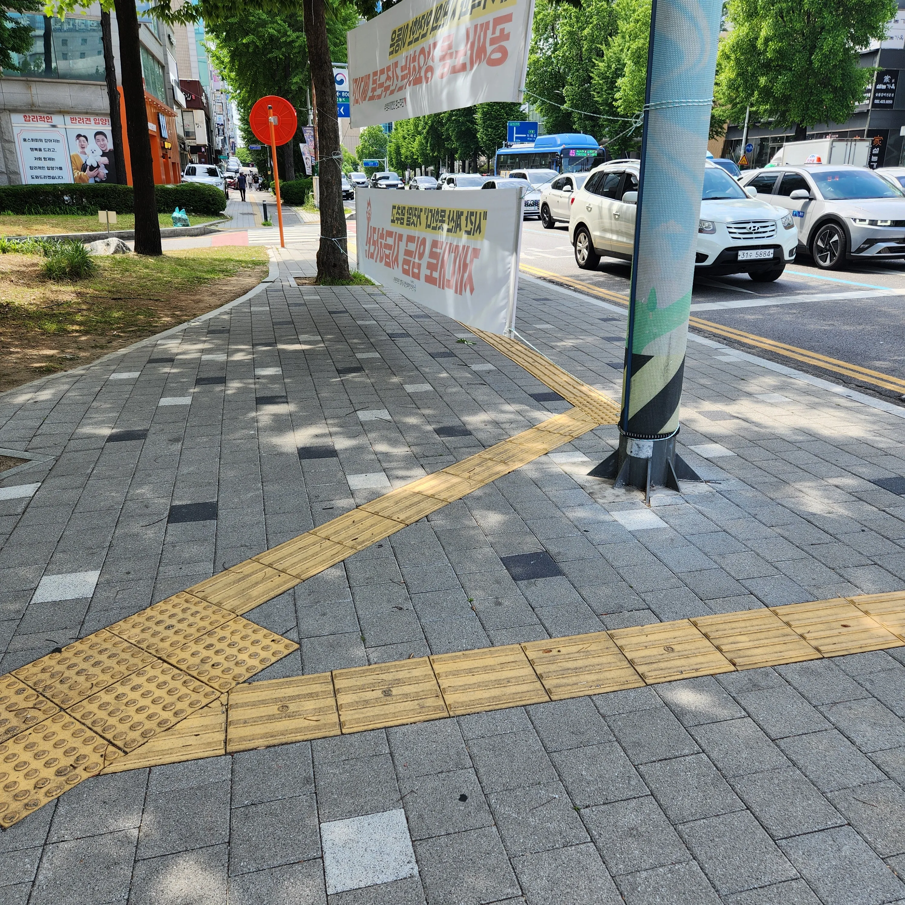 공교육 정상화와 선생님 희망 회복을 요구하는 현수막이 점자보도블럭을 가로막고 있는 모습
